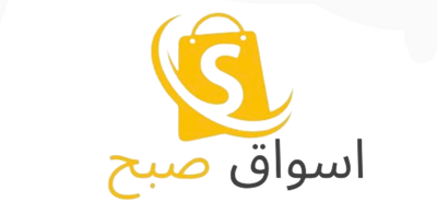 اسواق صبح