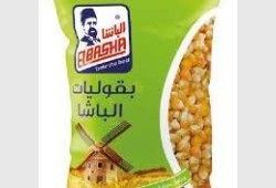 الباشا بوشار 800 غم