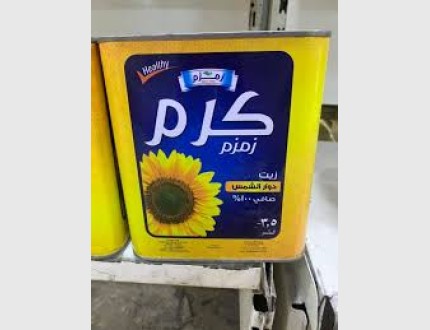 كرم زيت شمس 3.5 لتر