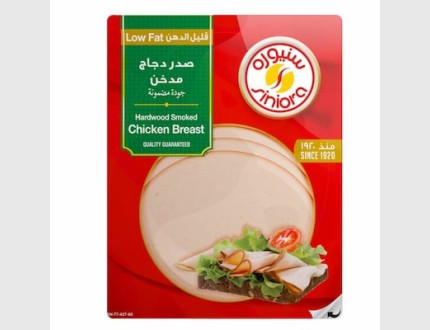 سنيورة شرائح صدر دجاج مدخن 200 غرام