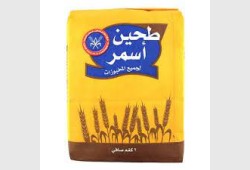 طحين اسمر كويتي 2 كغم