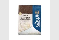 الباشا طحين اسمر 1.25 كغم