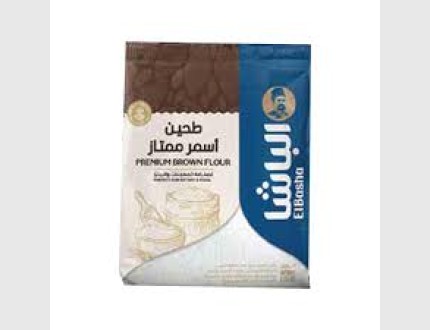 الباشا طحين اسمر 1.25 كغم