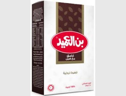 العميد قهوة غامق 250 غم