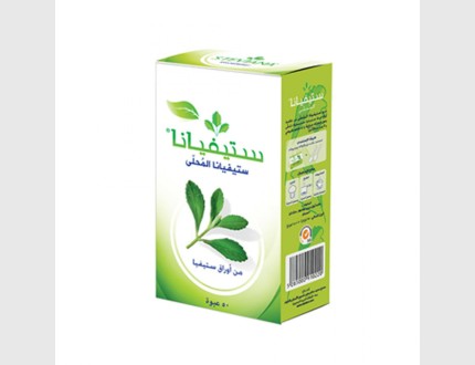 محلي بديل السكر ستيفيانا 125 غرام 50 ظرف 