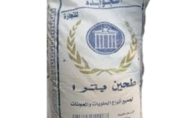 طحين جويدة الجزيرة 5 كغم