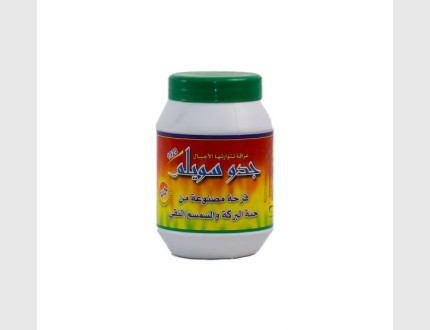 جدو سويلم طحينية قزحة 400 غم