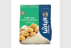 الباشا سميد خشن 1.25 غم
