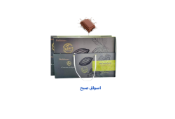 شكولاته من جولنير وكاردن بوكس الاسود