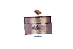 شكولاته من جولنير وكاردن بوكس داكن